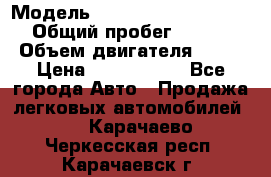  › Модель ­ Mercedes-Benz S-Class › Общий пробег ­ 115 000 › Объем двигателя ­ 299 › Цена ­ 1 000 000 - Все города Авто » Продажа легковых автомобилей   . Карачаево-Черкесская респ.,Карачаевск г.